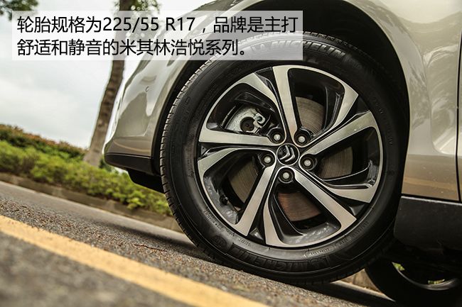 雪铁龙c5体验,雪铁龙科技感