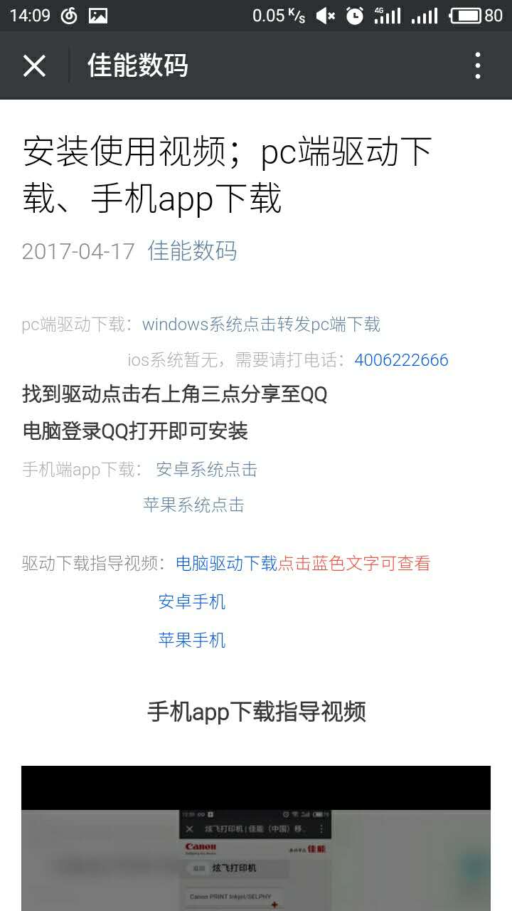 选购打印机要注意哪些事项,选购打印机
