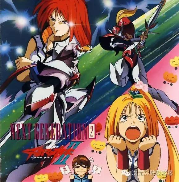 宇宙骑士铁加曼超进化,宇宙骑士铁加曼bgm