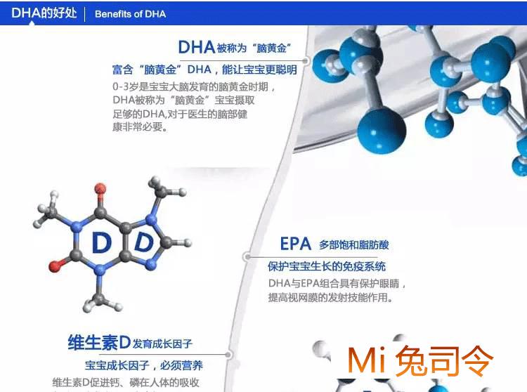 澳洲儿童保健品——妈妈们可以看看哦(中)