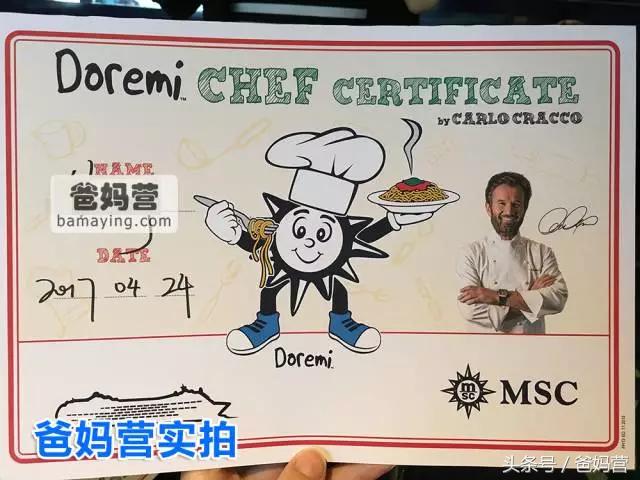 带娃出海邮轮行旅途soeasy,带小孩坐游轮旅行需要带什么