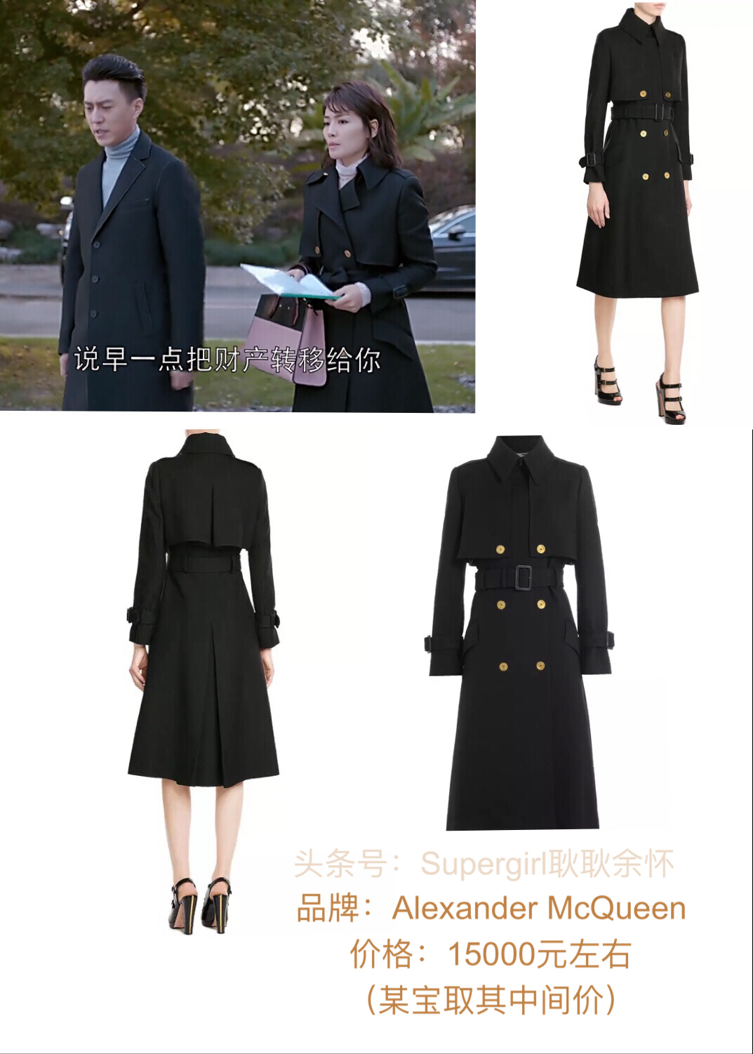 欢乐颂2包太太选衣服,欢乐颂2包奕凡牛仔服