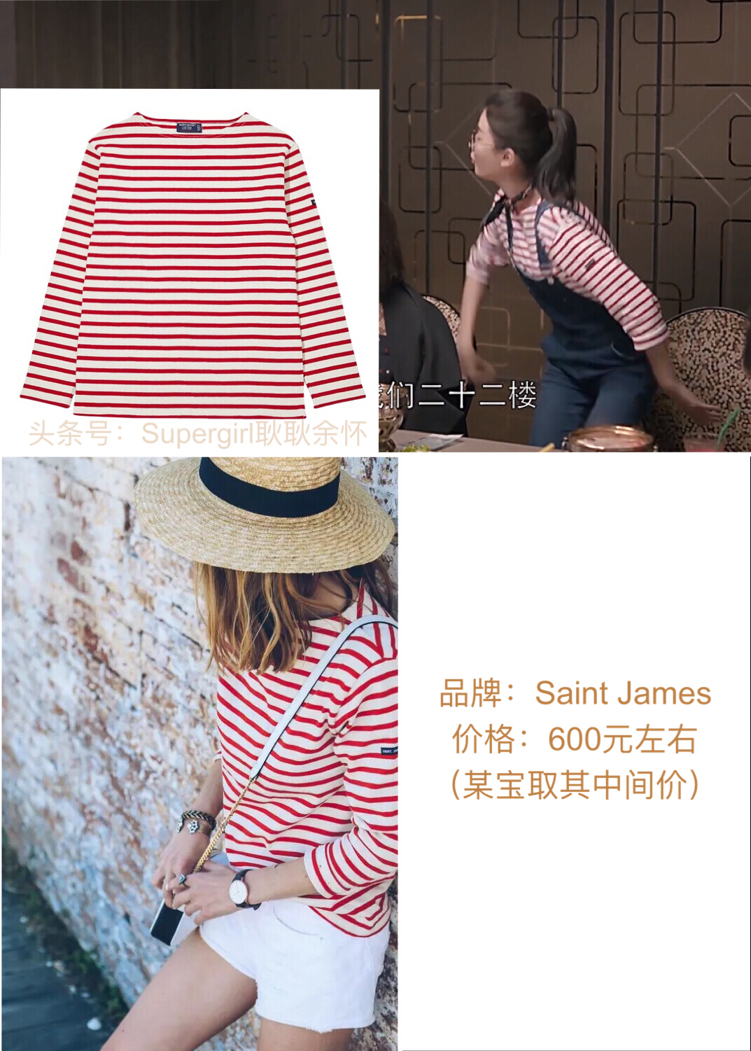 欢乐颂2包太太选衣服,欢乐颂2包奕凡牛仔服