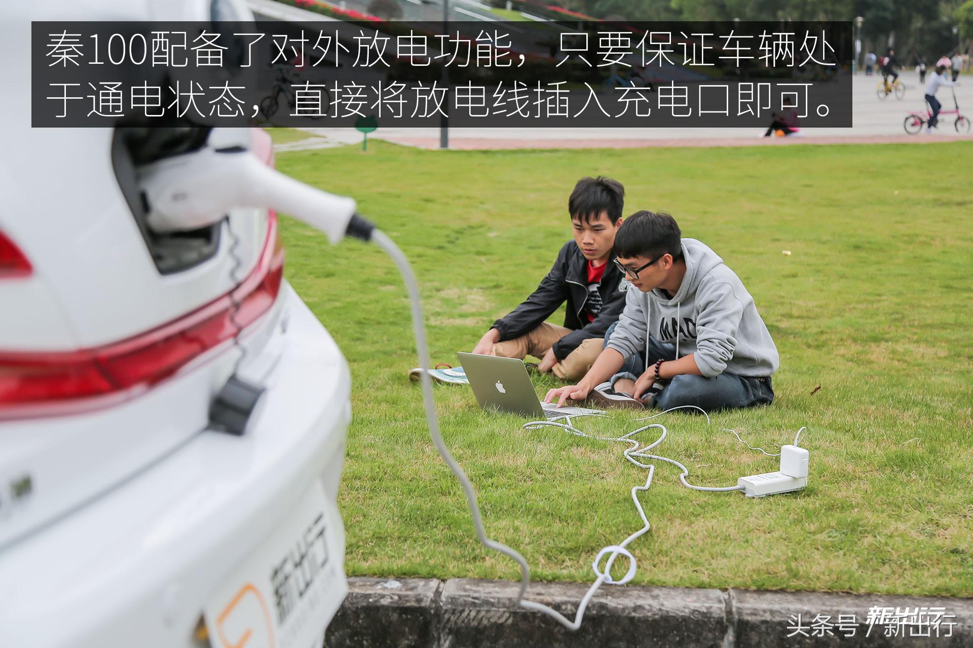 比亚迪秦100半个月深度长测升级的不仅仅是纯电续航里程