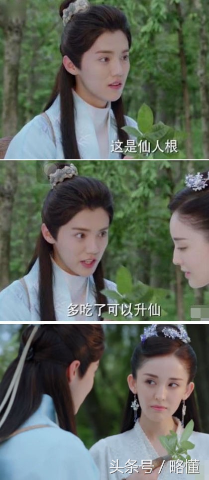 择天记十大武器排名,择天记白帝手持法器大战黑袍