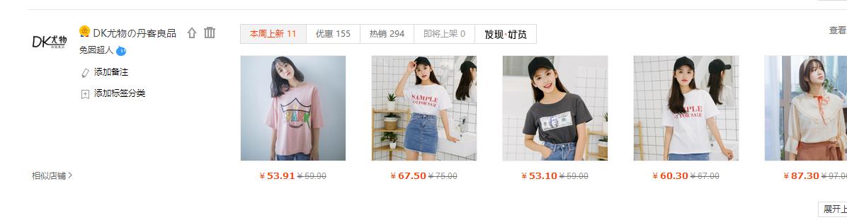 我收藏的店铺哪里看,我收藏的淘宝商品在哪里找