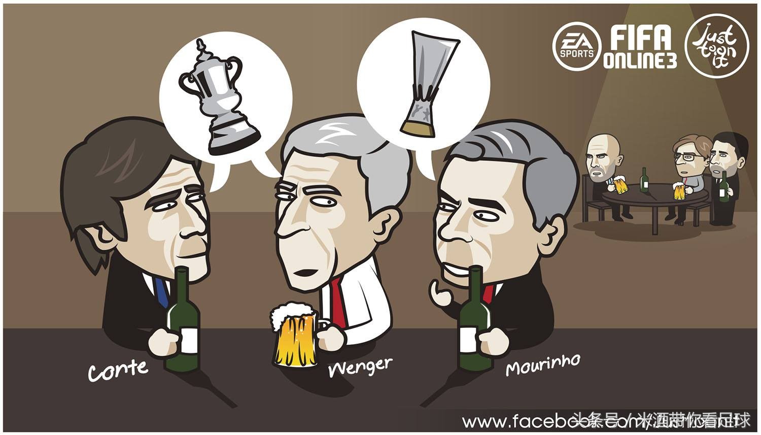 漫画侃足球：英超争四先放放教授和孔蒂有话说