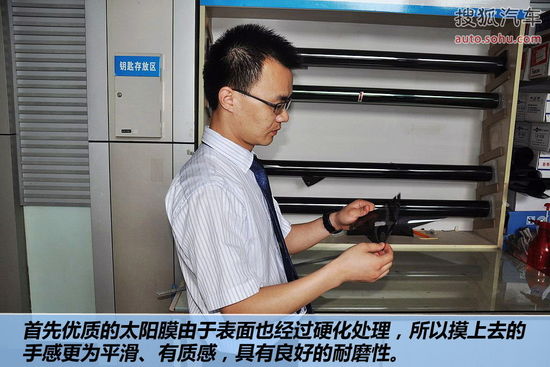 新车贴膜怎么验,新车太阳膜知识大全