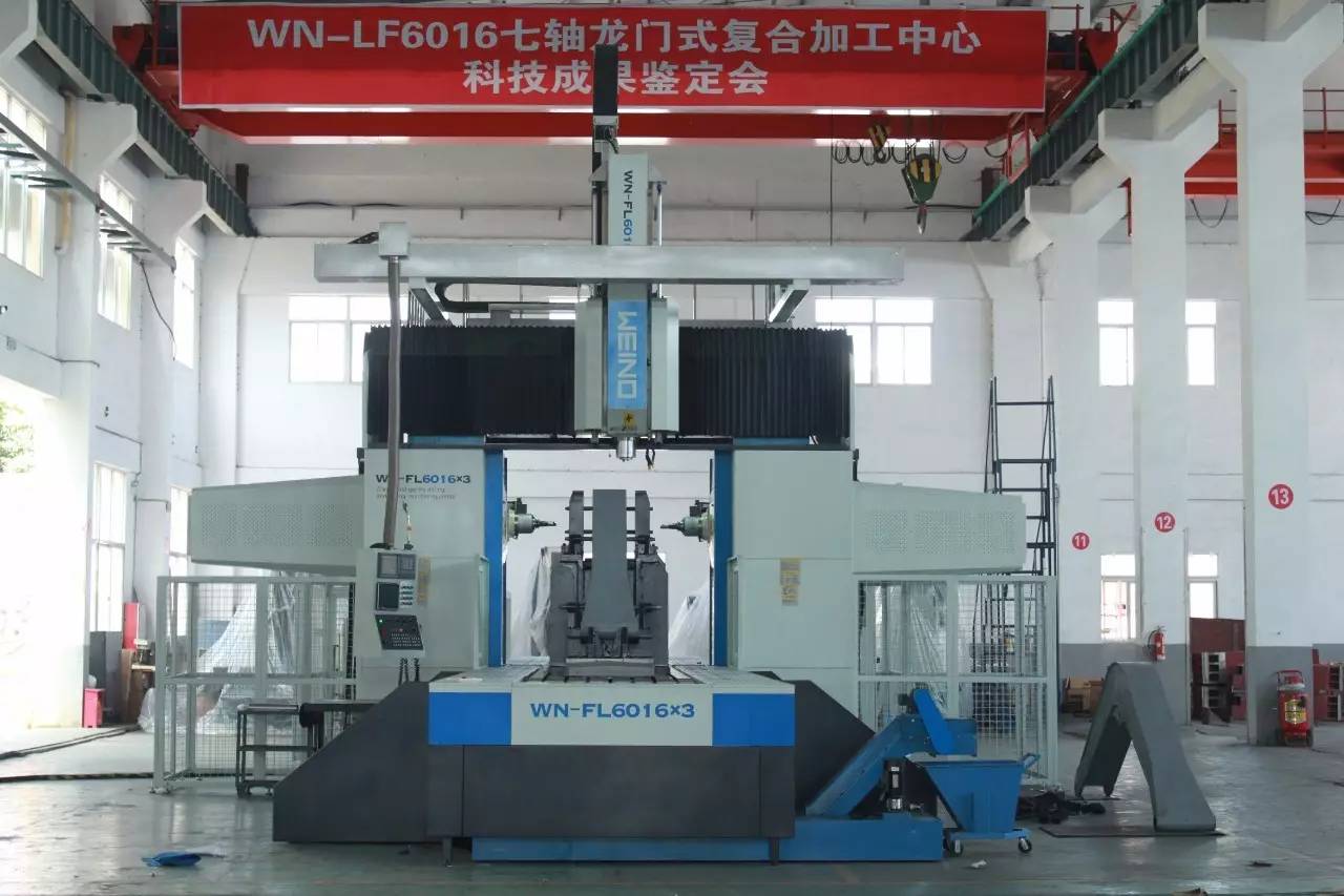 威诺数控:借力“6·18”平台助推企业转型升级