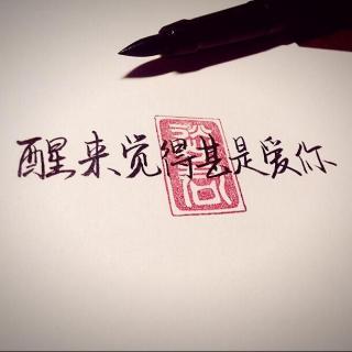 朱生豪情书诵读,朱生豪情书故事