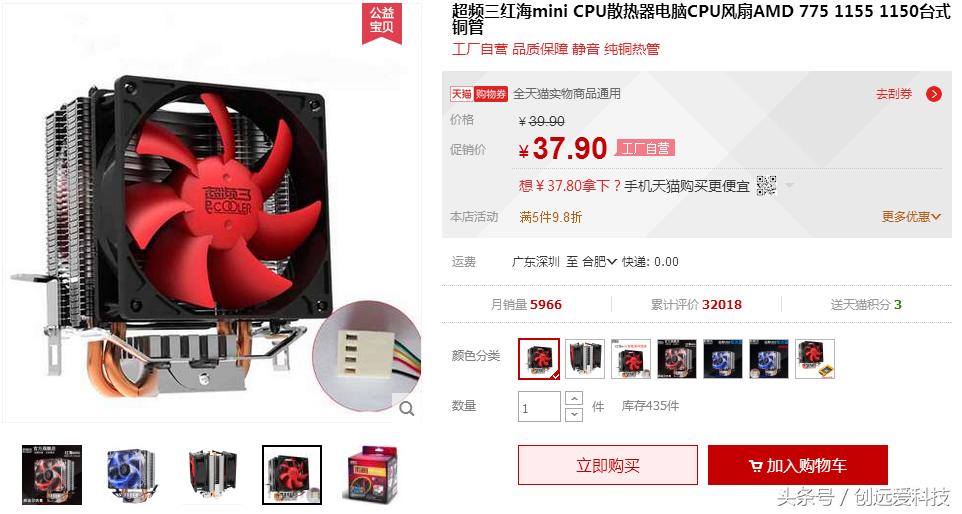 现在购买g6有优惠吗,现在买g500合适吗