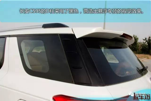 长安cs95爆发力测试,沉浸式体验长安cs95四驱七座