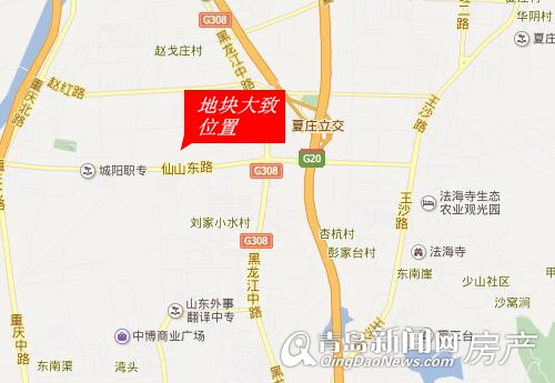 城阳最新土地拍地,城阳2023土地集中出让结果