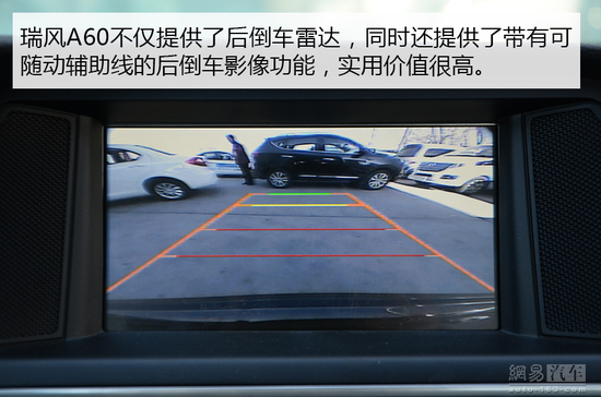 瑞风a60新老款,模仿奥迪a6三联屏的车