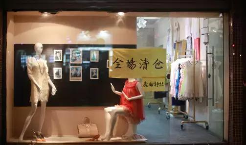 深度分析零售连锁业,零售连锁业战略思维和发展模式