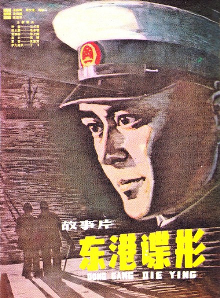 你不曾见过的老电影海报,你不曾见过的照片