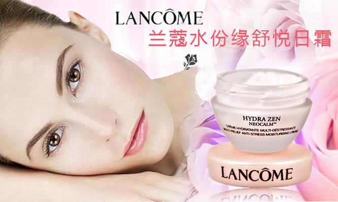 伊迪说：兰蔻这朵玫瑰很法国