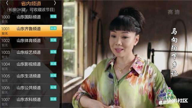 小米盒子装机必备软件，拥有这些就够了！