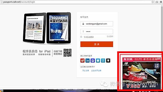 https真的不能被发现吗,https法律问题