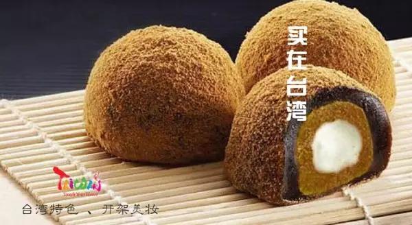 台湾——不要污了我的眼！