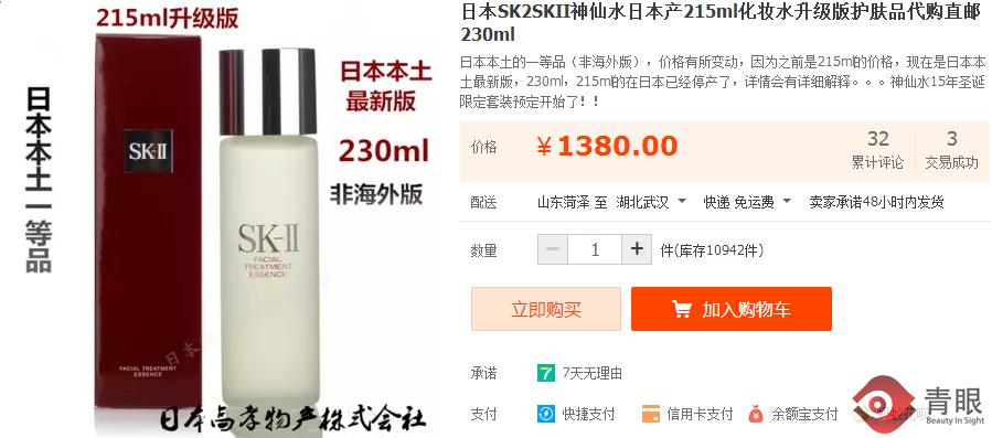 同样品牌的商品为什么质量不一样,为什么同样的牌子感觉不一样