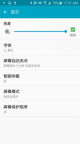 拒绝一天充两次！升级新固件保你续航妥妥的