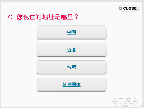 海淘日本转运仓,日本海淘用什么转运方式