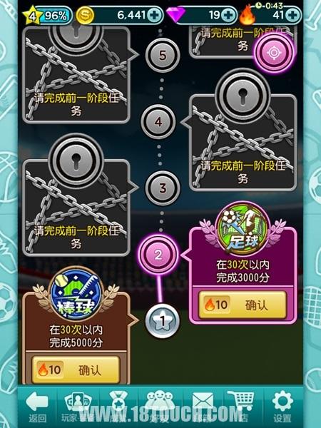 鎳掑畢杩愬姩,鎳掑畢閿荤偧