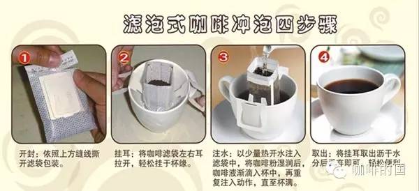 挂耳咖啡是什么原料,挂耳咖啡推荐排行榜