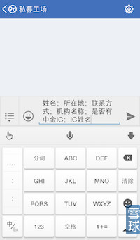 2月电话会：热点关注，“IP”投资攻略！欢迎参加～