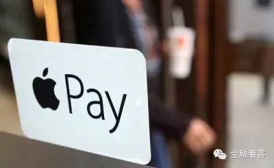 APPLEPAY牵手银联：移动支付这块蛋糕又要重新分配了？