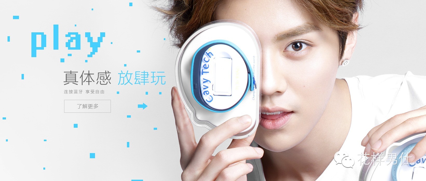 潮流装备搭配下集,潮流装备精品