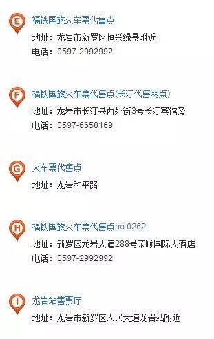 龙岩站春运,现在春运龙岩站拥挤吗