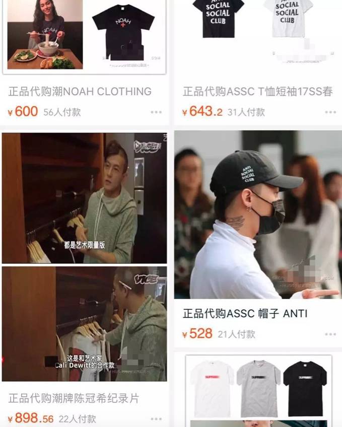 他不敢承认花800块买的boxlogo是假货