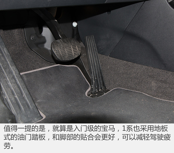 15年宝马1系118i,17年宝马1系118i测评