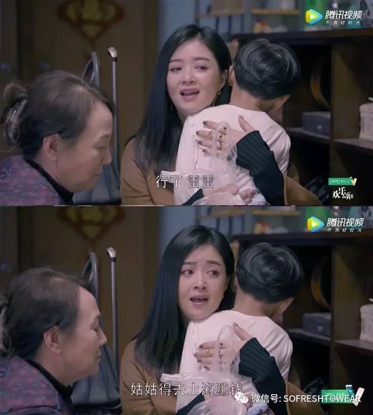 《欢乐颂2》｜其实我们不烦广告植入，但能不能弄得合理一点