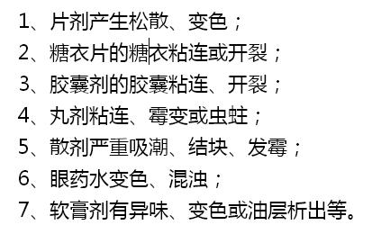 他汀类药饭前服还是饭后服,药应该饭前吃还是饭后