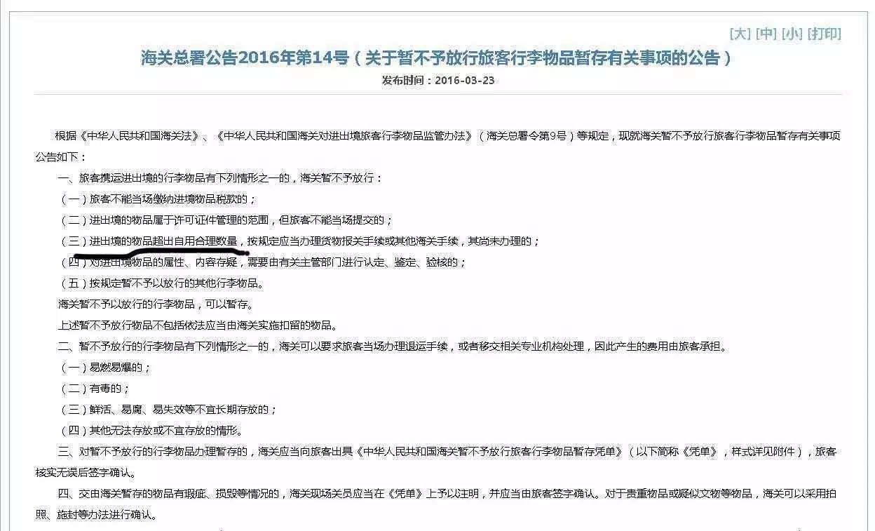 海外代购受疫情影响,海外代购对我们的影响
