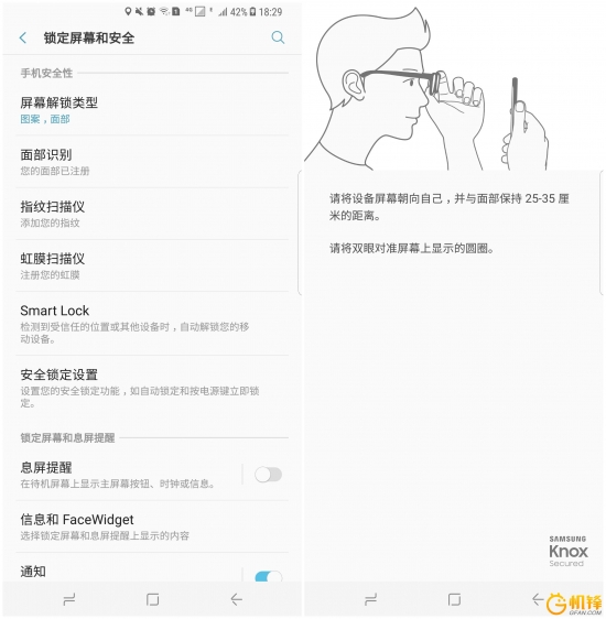 三星盖乐世s8+什么配置,三星盖乐世s8很卡