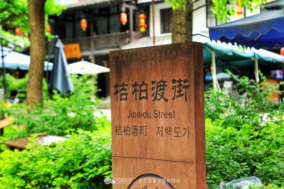 今天的昭化古城,昭化古城