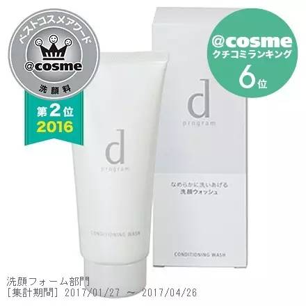 cosme祛痘印,cosme教学