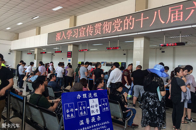 车牌丢了如何补办,车牌丢了应该如何补办呢