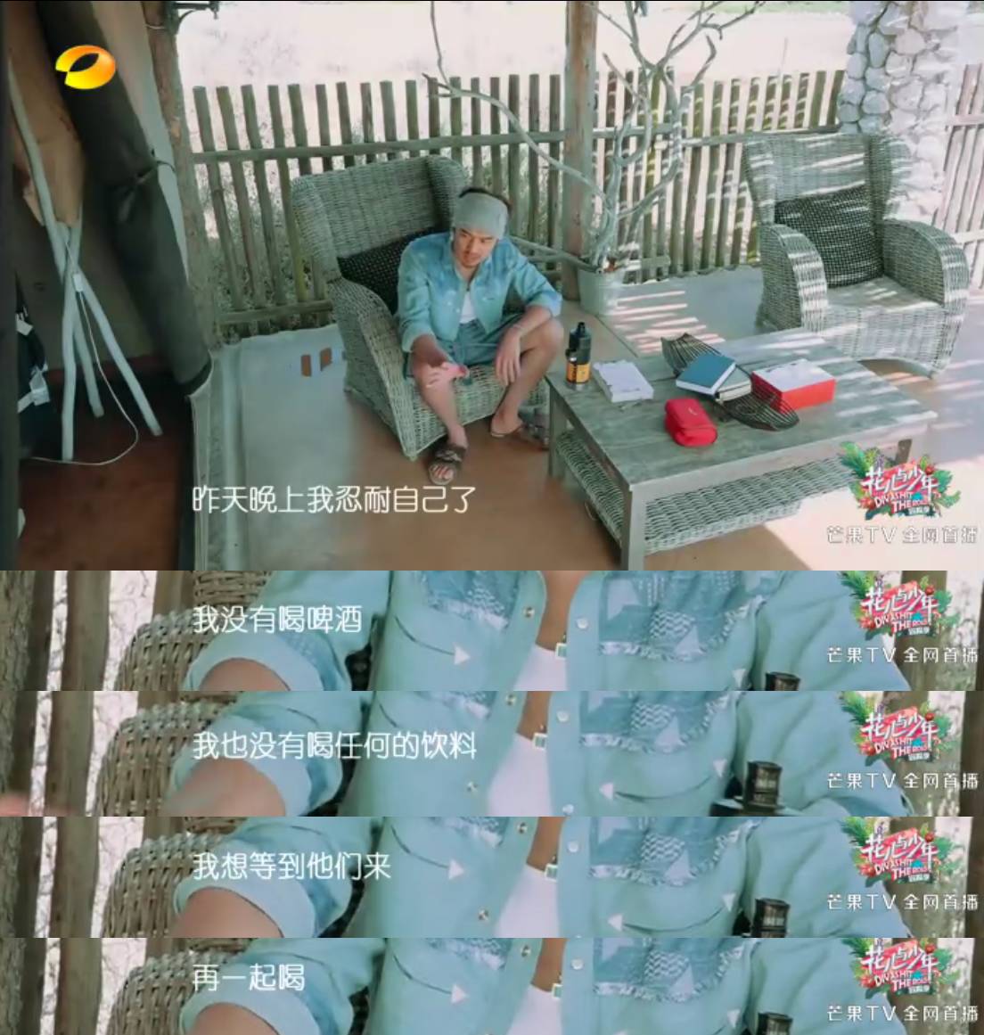 陈柏霖这几年去哪了,花少团对陈柏霖的评价