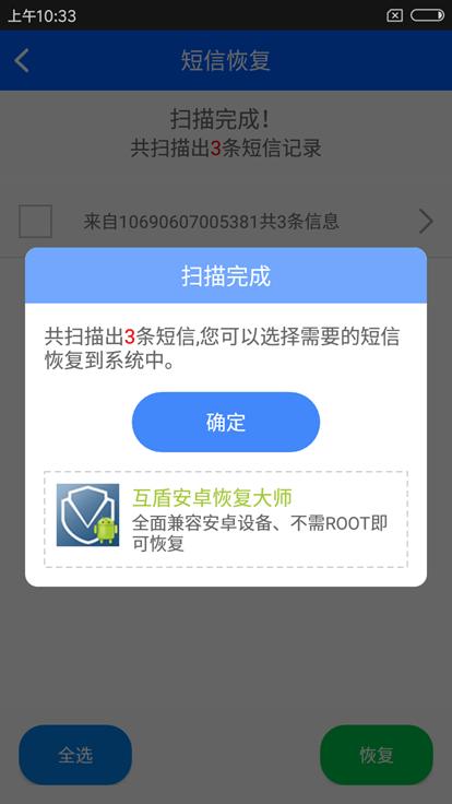 华为mate40pro短信删除怎么恢复,短信不小心被删除了要怎么恢复