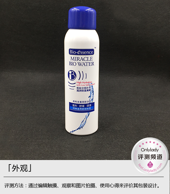 凯伊秀安瓶测评,凯伊秀紫色测评