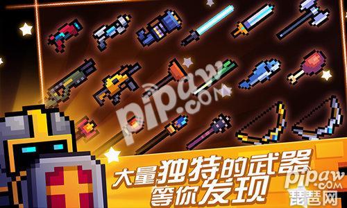 元气骑士网瘾少年削弱,元气骑士网瘾少年应该选什么技能