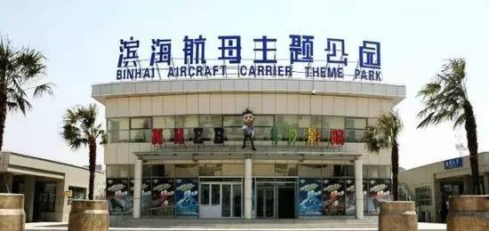 旅游日天津哪些景区免费,天津一日游必去十个景点免费