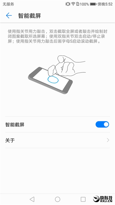 华为nova2s评测,华为nova2评测