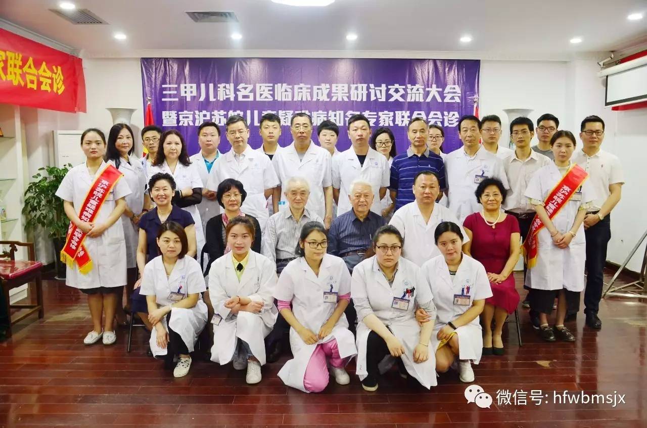 关注儿童健康,关爱儿童关注健康