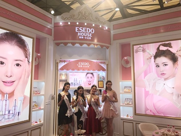 爱丽公主屋海丰店,爱丽公主屋有哪些产品